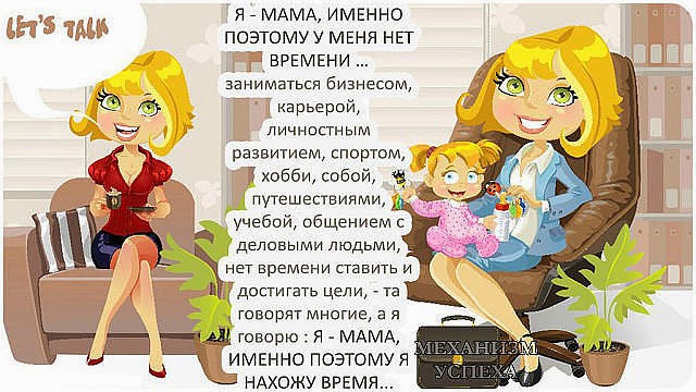 Если мама в интернете статусы Если мама в интернете статусы