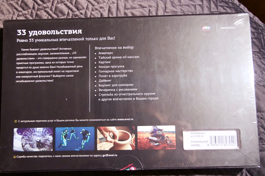 Свадебные поздравления