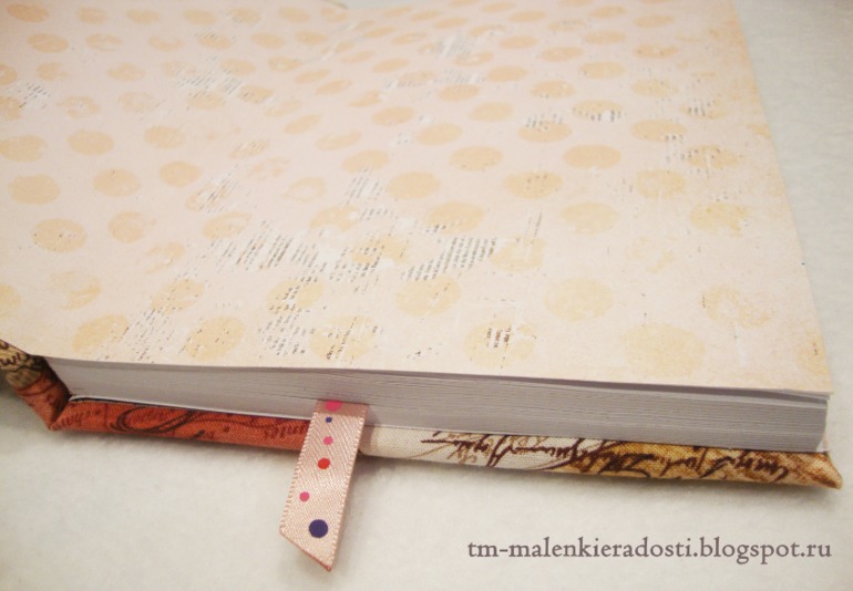 Парочка текстильных