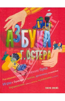 Продаю детские книги