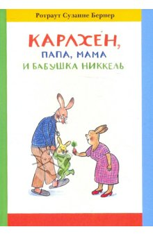 Продаю детские книги