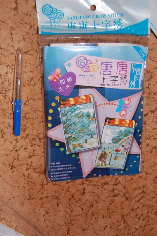 Моя "пробная" посылочка. Хвастаюсь)))