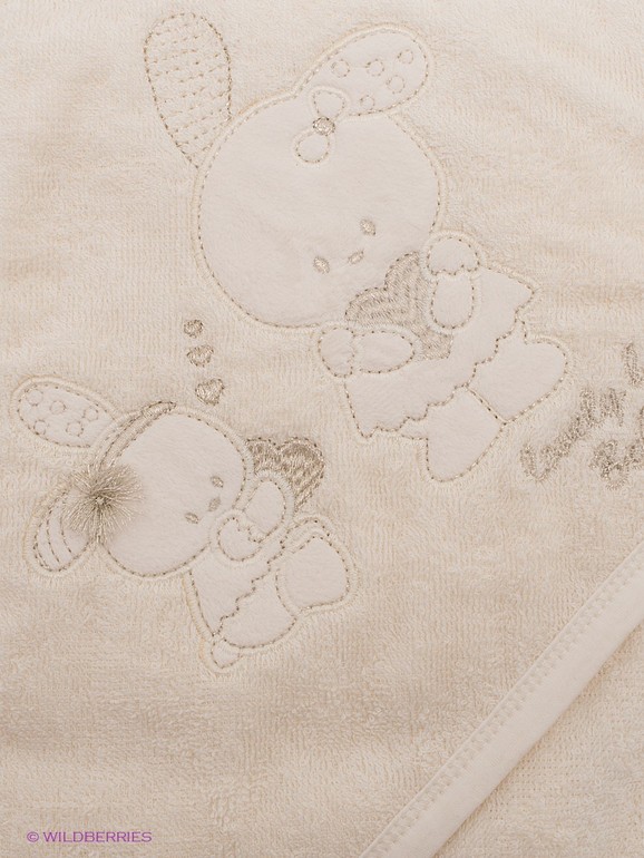 Приданое :))