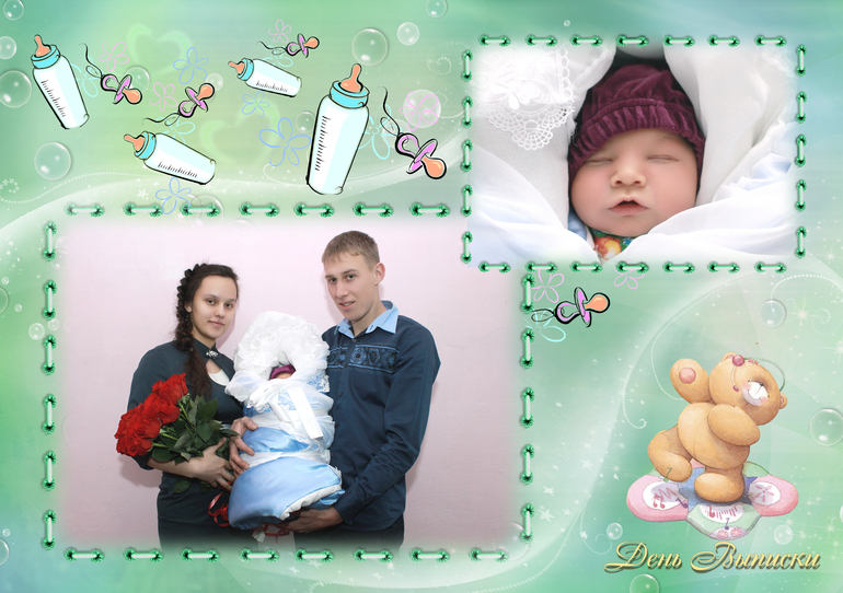 фото с выписки