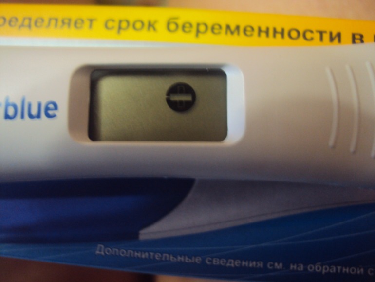 это "-" или слабый"+" помогите разобраться.