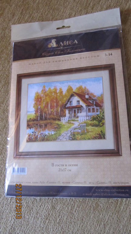 Хома делится) Розыгрыш 4 января!