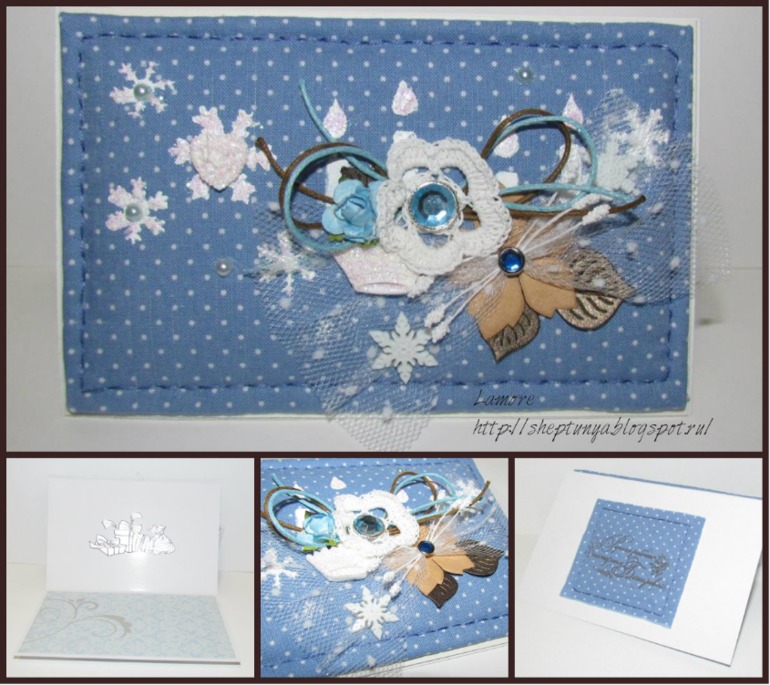 Новогодние открытки