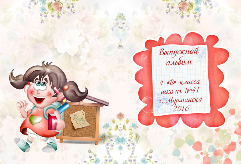 Разработка дизайна для пользователя Разработка дизайна для пользователя