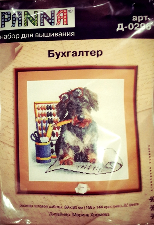 МОЙ ХОМА ДЕЛИТСЯ!!!!!!=)))))