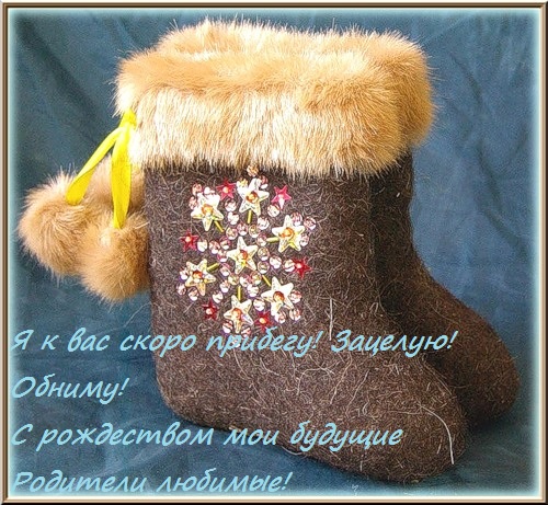 Рождественские приманочки!!!