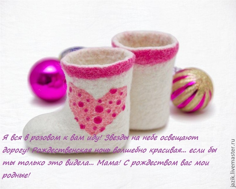 Рождественские приманочки!!!