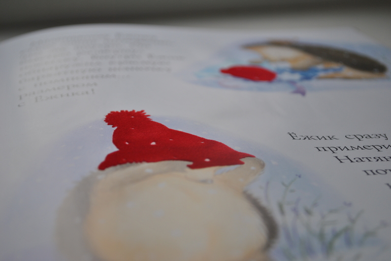 Однажды в новогоднюю ночь