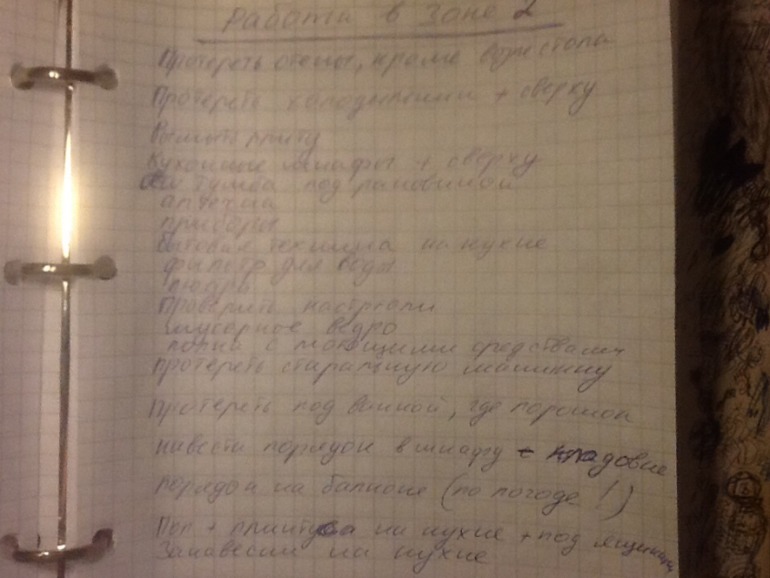 Взлет 69/16,17,18