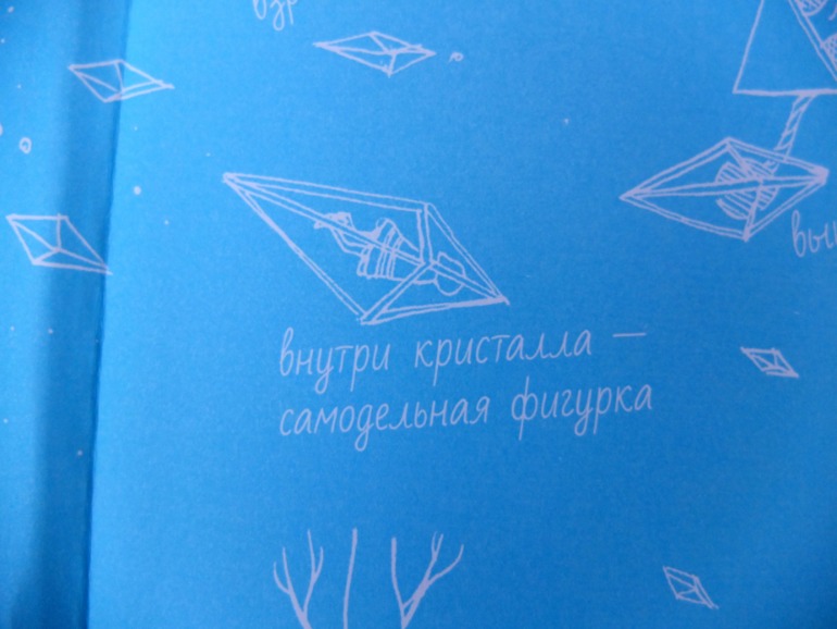 Мы - звездная пыль