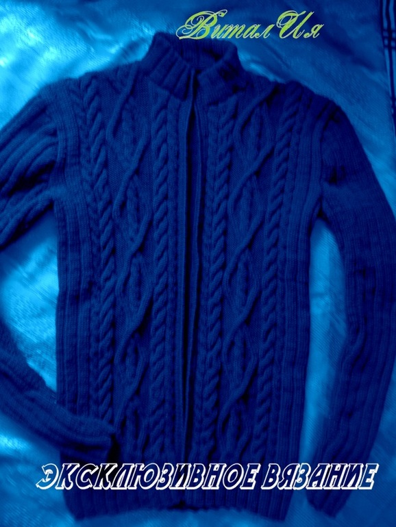 Вот такой заказ выполнен...