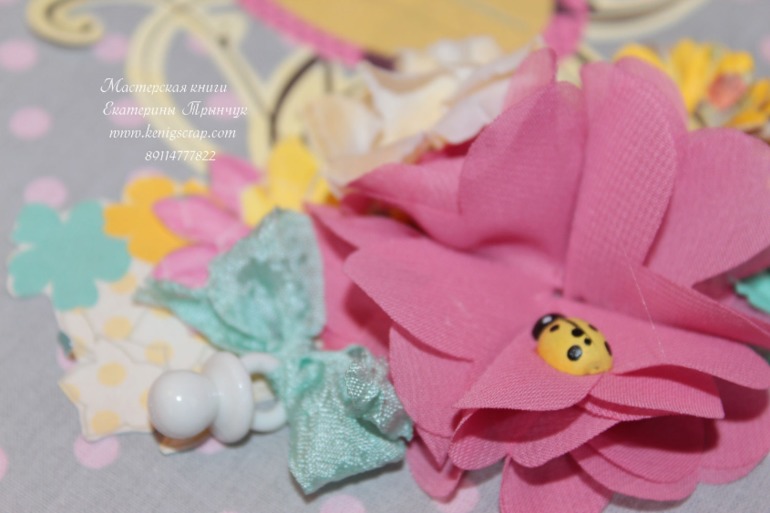 Альбом для девочки