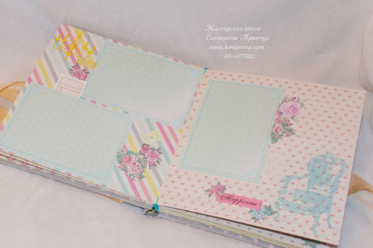 Альбом для девочки