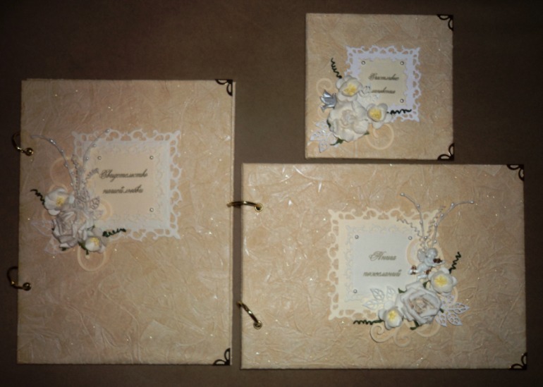 Свадебный комплект.