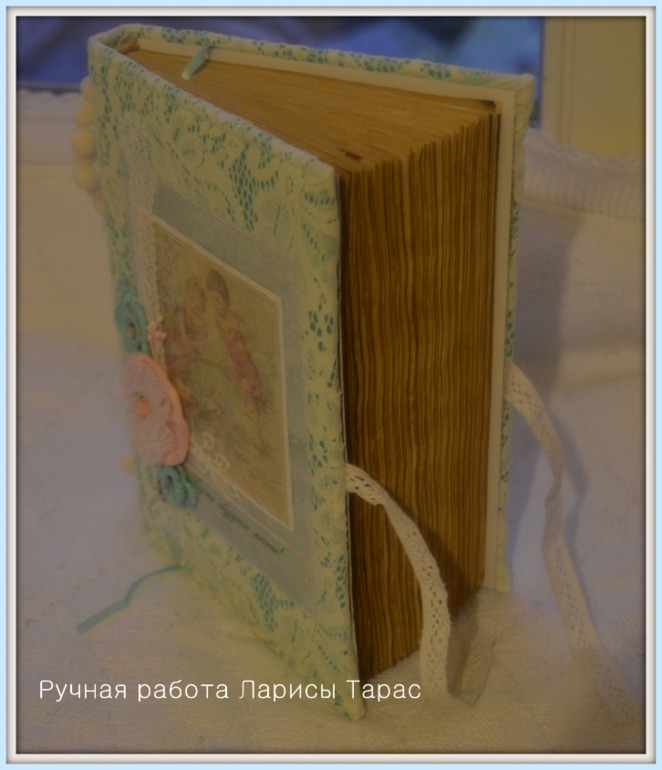 Блокнот себе на 2014год.