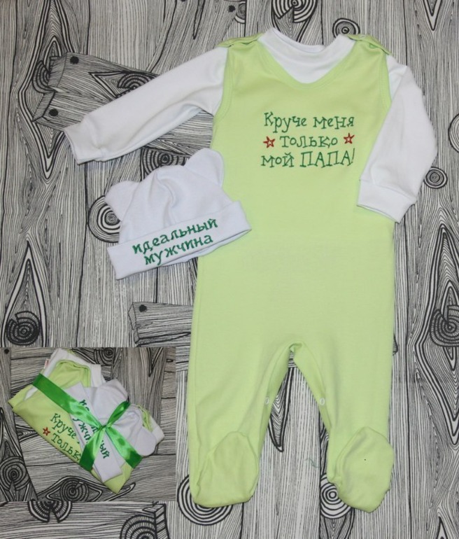 Детская одежда с надписями !