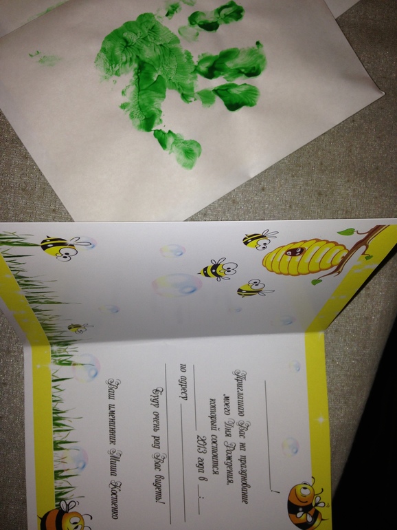 Годовасие с пчелками.