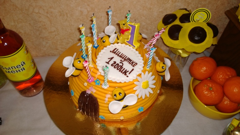 Годовасие с пчелками.