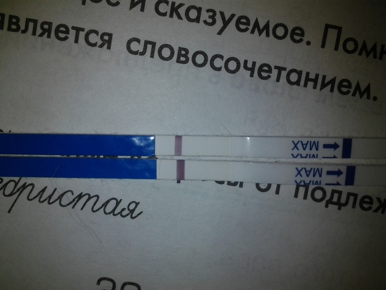 надеюсь, конечно, на лучшее... фрау... 9-10дпо