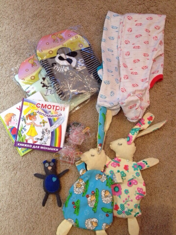 Наша посылочка