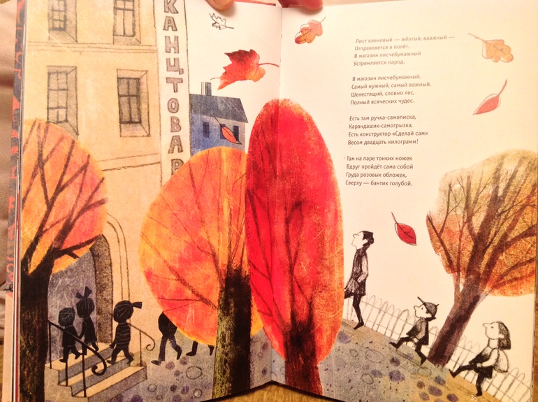 Последние приобретения - фото разворотов