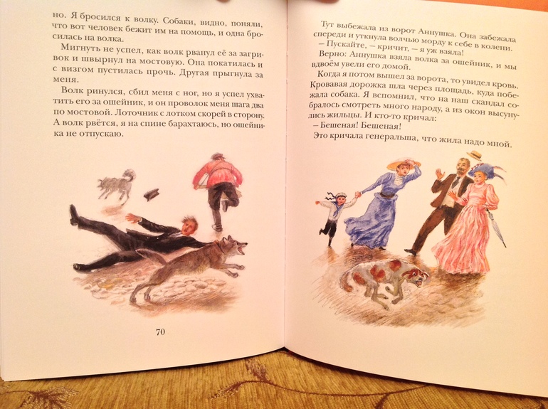 Последние приобретения - фото разворотов