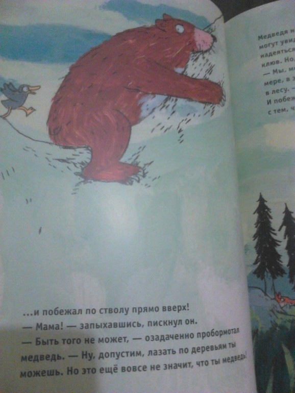 Профессиональный набор для детей 6-12 месяцев от Аистбокс (мое мнение)