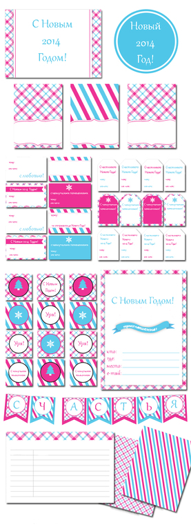 Готовые наборы для украшения стола и интерьера в Новый год!