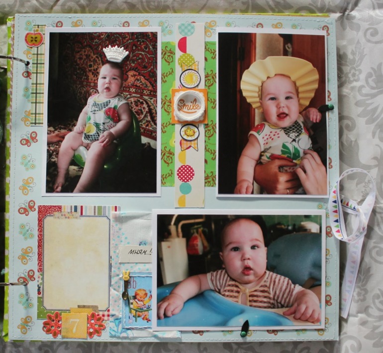 Альбом для малыша.