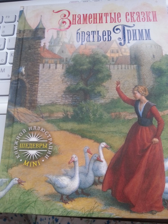 Продам или обменяю новые книги. Почта