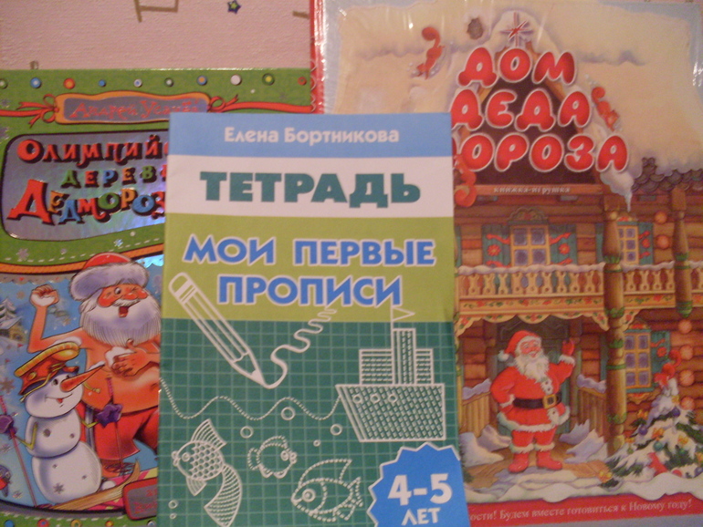 И нас забросали подарочками!!!!!