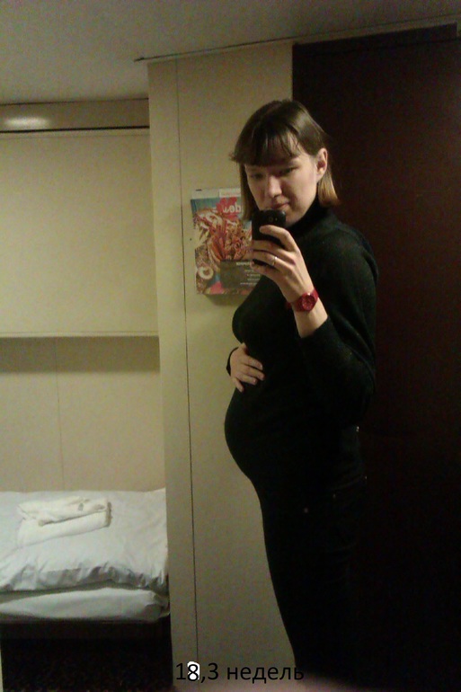 Не могу понять растет живот или нет???