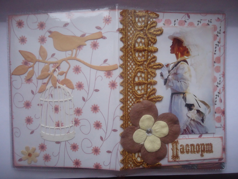 Немного натворила...