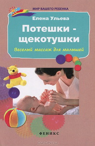 Что мы читаем в 8 месяцев