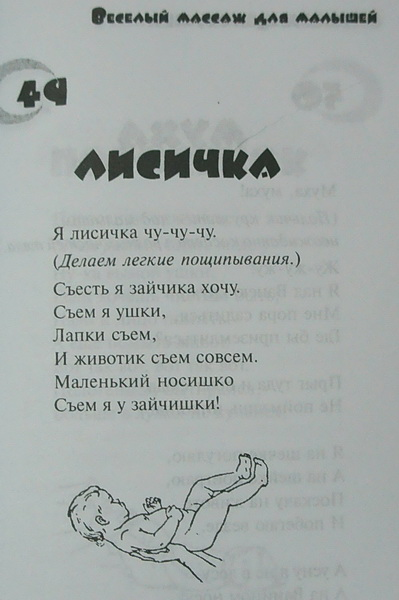 Что мы читаем в 8 месяцев