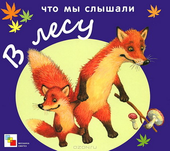 Что мы читаем в 8 месяцев