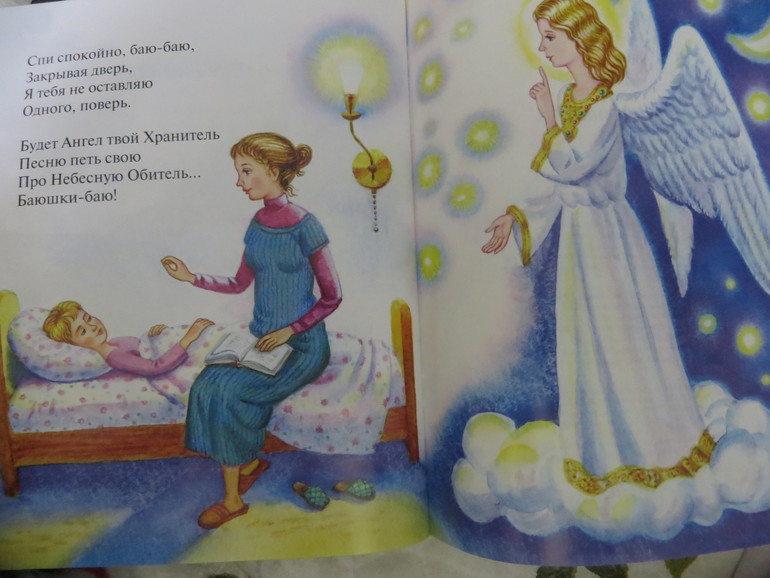 Книги из церкви