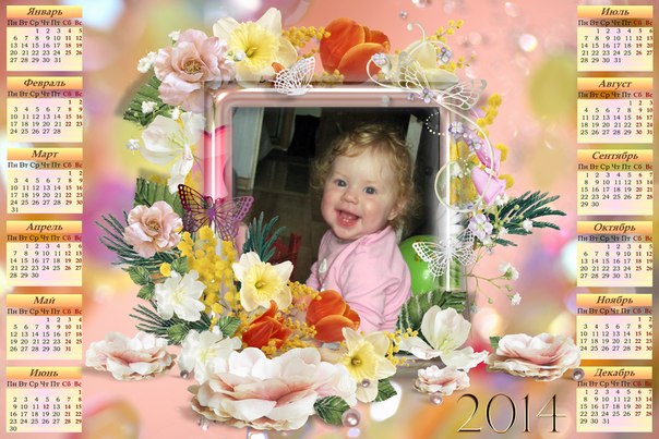 подготовка к годовасию доченьки 2 часть