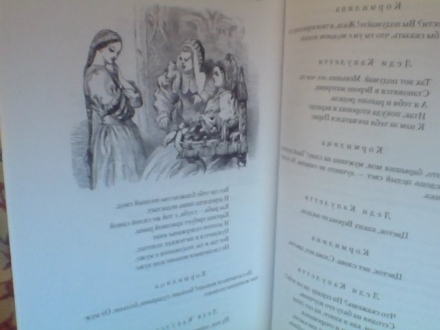 Мои радости))