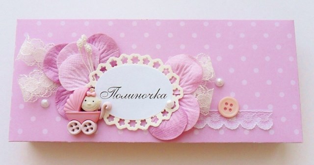 Выкладываю на ваш суд)