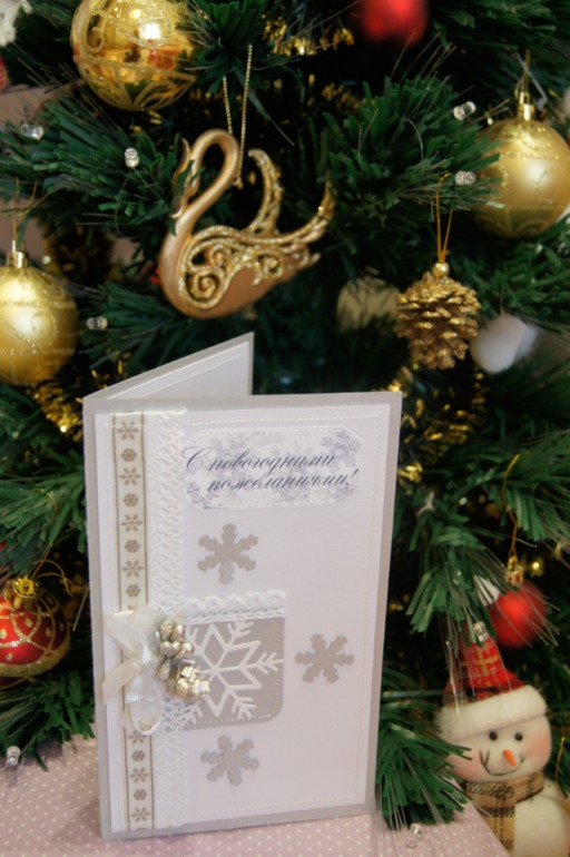 Одни из моих новогодних открыточек:)