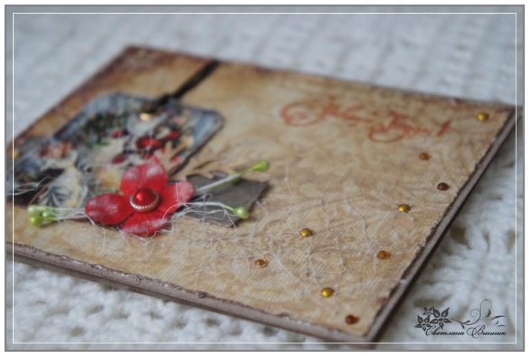 Новогодняя открытка