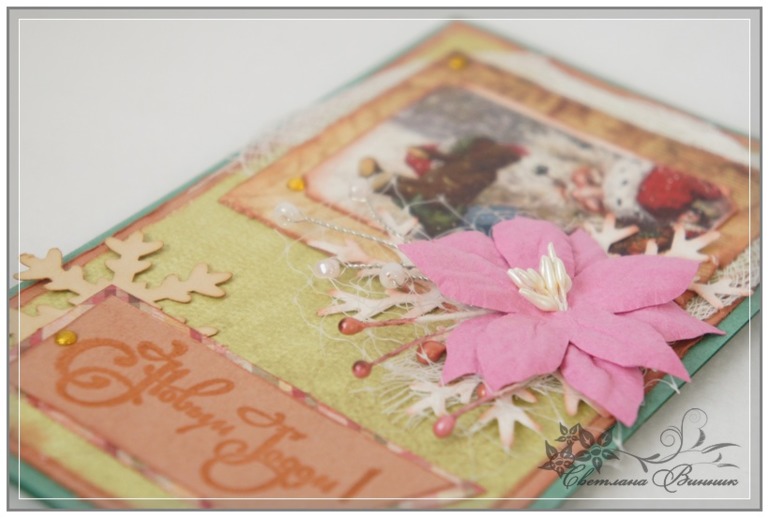 Новогодняя