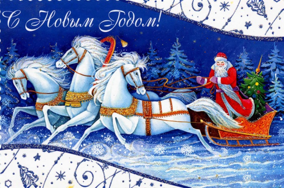 С наступающим Новым годом!!!