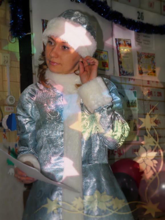 Дед Мороз и Снегурочка