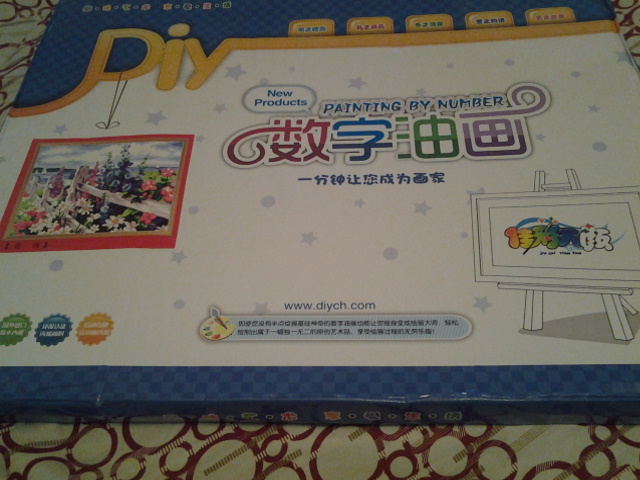 Моя посылочка!!